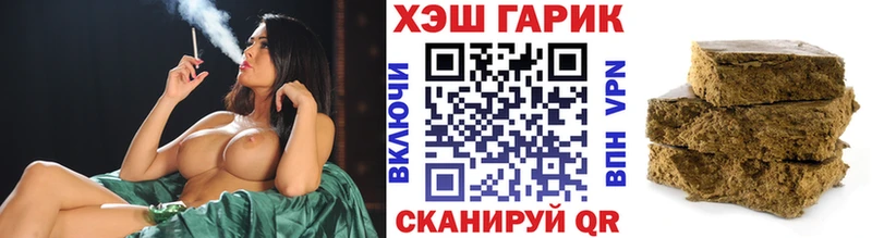 Наркошоп Светогорск КОКАИН ГАШ Вейп ТГК Канабис
