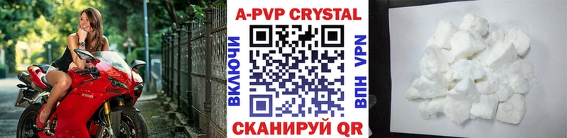Альфа ПВП VHQ Светогорск