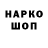 АМФЕТАМИН VHQ Arsen Polivka