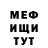 КЕТАМИН VHQ Mening Bog'im