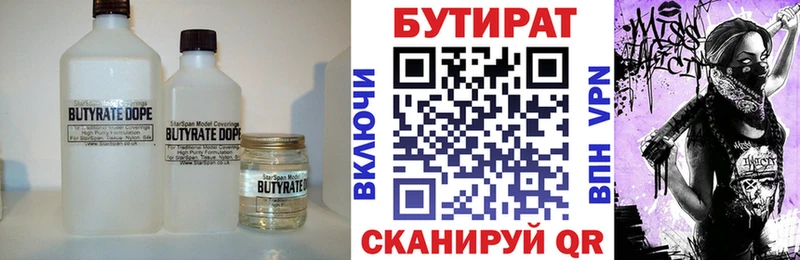 KRAKEN ТОР  Светогорск  Бутират оксана 