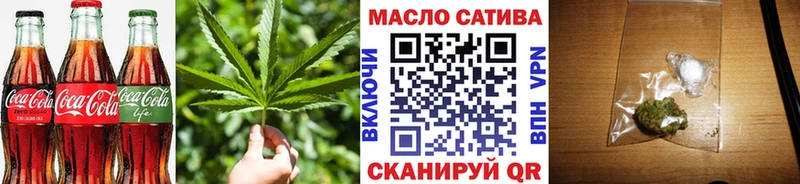 Печенье с ТГК конопля  Светогорск 