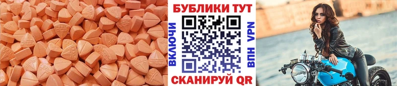 купить наркотики сайты  Светогорск  ЭКСТАЗИ 99% 