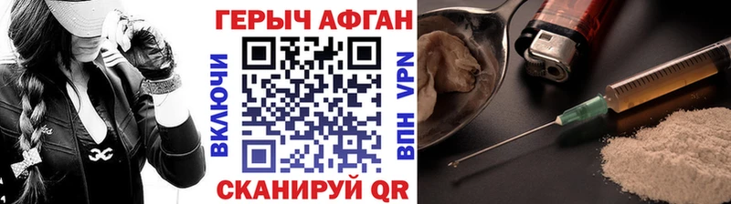 закладки  Светогорск  Героин афганец 