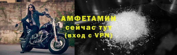 прущие крисы Белокуриха