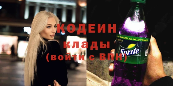прущие крисы Белокуриха