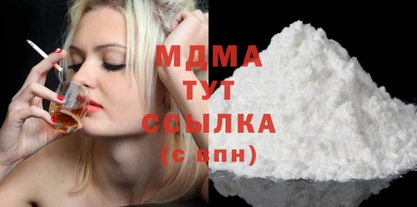 прущая мука Белоозёрский