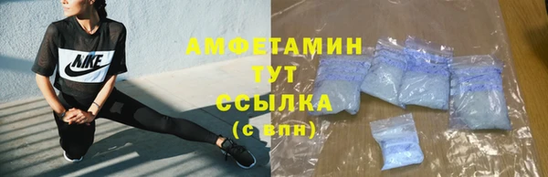 прущие крисы Белокуриха
