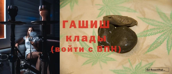 прущие крисы Белокуриха