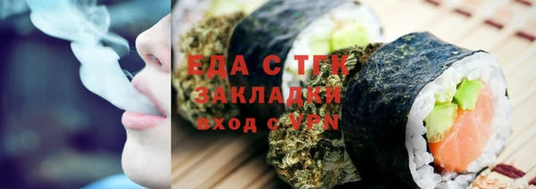 прущие крисы Белокуриха