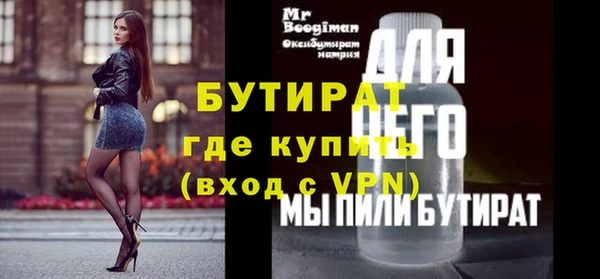 прущие крисы Белокуриха
