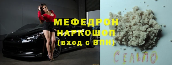 прущие крисы Белокуриха