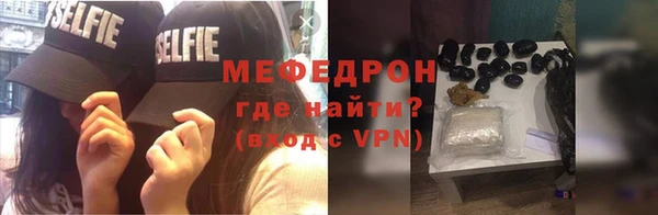прущая мука Белоозёрский