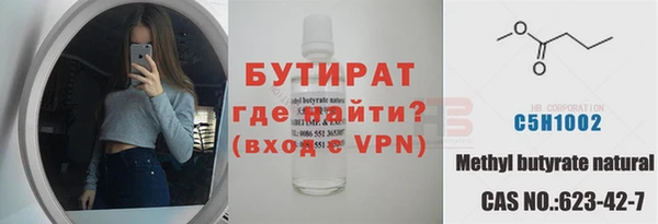 прущие крисы Белокуриха