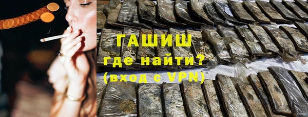 прущие крисы Белокуриха