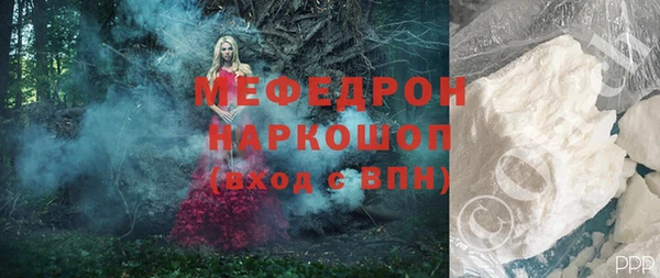 прущие крисы Белокуриха