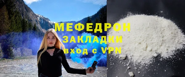 прущие крисы Белокуриха