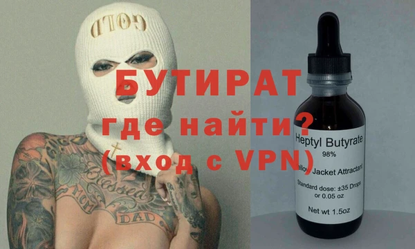 прущие крисы Белокуриха