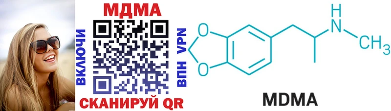 MDMA crystal  как найти наркотики  hydra зеркало  Светогорск 