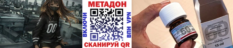 hydra   Светогорск  Метадон мёд 