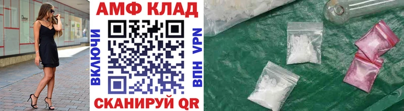 Метамфетамин пудра  блэк спрут зеркало  Светогорск 
