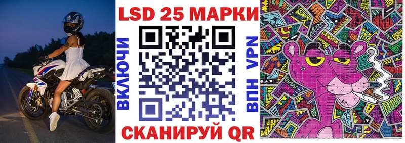 Наркотические марки 1,5мг  Светогорск 