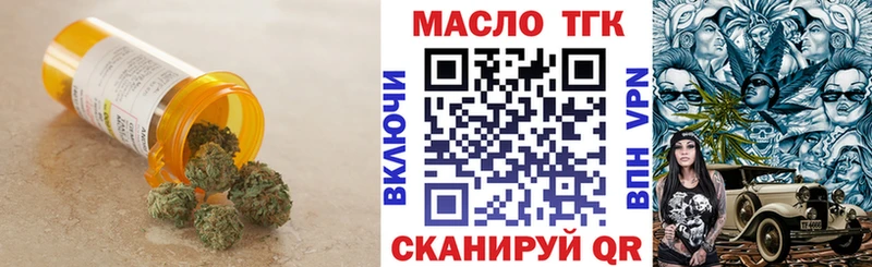 ТГК Wax  маркетплейс наркотические препараты  Светогорск 